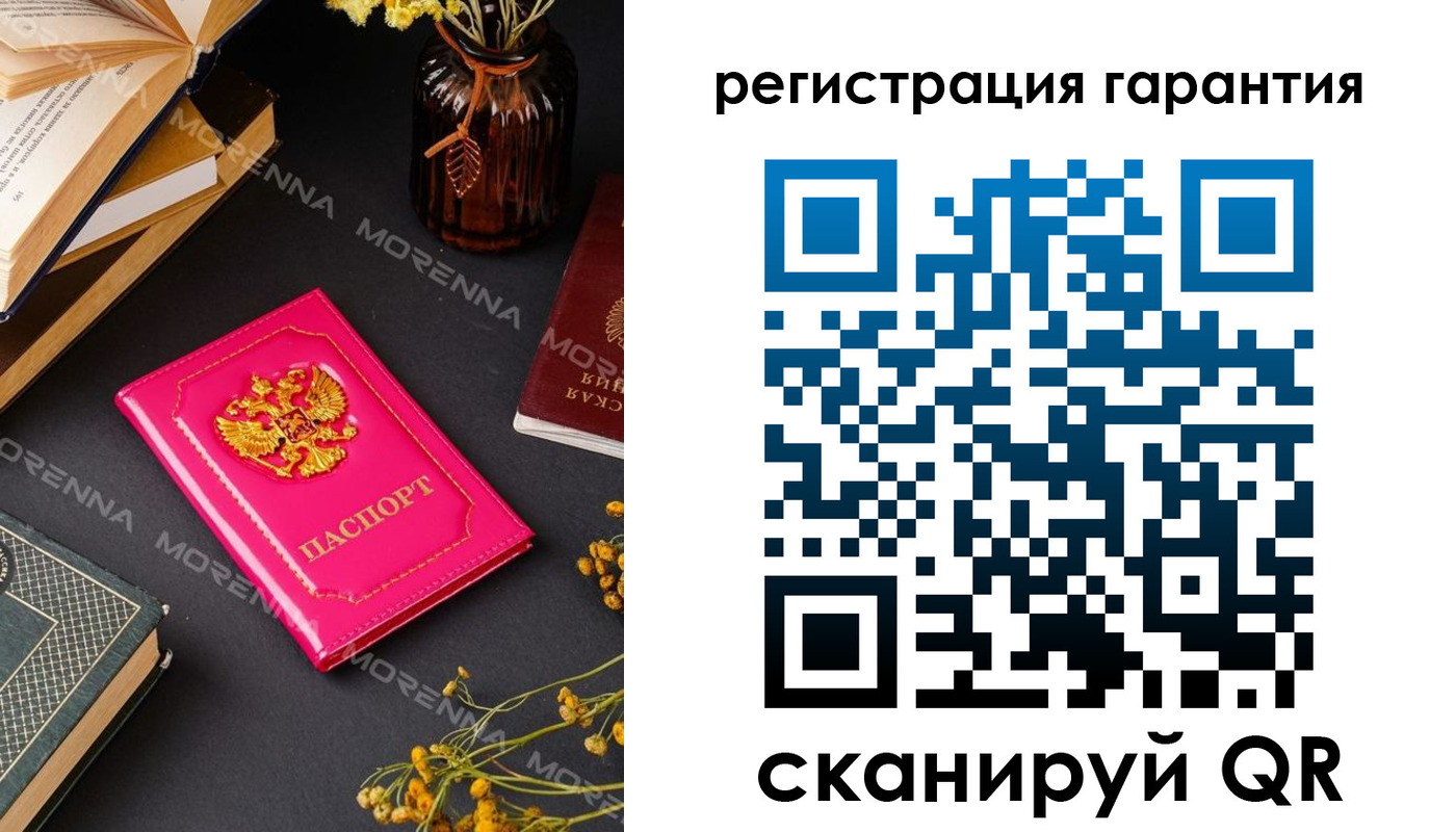 временная регистрация 2025 в Заволжске